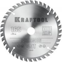 KRAFTOOL Precision, 165 х 20 мм, 40Т, пильный диск по дереву (36952-165-20)