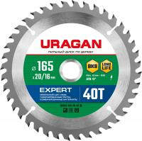 URAGAN Expert, 165 х 20/16 мм, 40Т, пильный диск по дереву (36802-165-20-40)