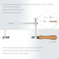 KRAFTOOL 130 х 75 мм, лобзик ювелирный с регулируемой длиной полотна (15265)