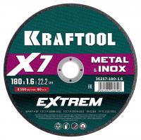 KRAFTOOL X7-EXTREM 180x1.6 мм по металлу отрезной диск для УШМ (36257-180-1.6)