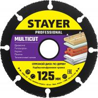 STAYER Multicut, 125 х 22.2 мм, для УШМ, диск отрезной по дереву (36860-125)