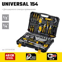 STAYER UNIVERSAL 150, 150 предм., (1/2″+ 1/4″), универсальный набор инструмента, Professional (27710-H150)