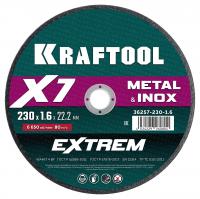 KRAFTOOL X7-EXTREM 230x1.6 мм по металлу отрезной диск для УШМ (36257-230-1.6)