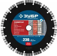 ЗУБР Универсал, 230 мм, (22.2 мм, 10 х 2.8 мм), сегментный алмазный диск, Профессионал (36650-230)