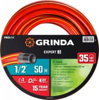 GRINDA EXPERT 3, 1/2″, 50 м, 35 атм, трёхслойный, армированный, поливочный шланг, PROLine (8-429005-1/2-50)