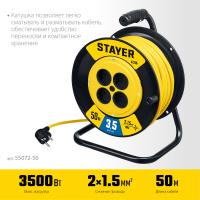 STAYER S-215, ПВС, 2 х 1.5 мм2, 50 м, 3500 Вт, силовой удлинитель на катушке (55072-50)