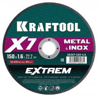 KRAFTOOL X7-EXTREM 150x1.6 мм по металлу отрезной диск для УШМ (36257-150-1.6)