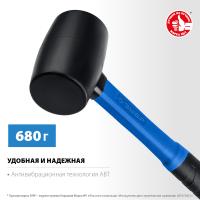 ЗУБР 680 г, чёрная, резиновая киянка, Профессионал (20532-680)