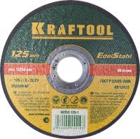 KRAFTOOL 125 x 1.0 x 22.2 мм, для УШМ, круг отрезной по нержавеющей стали (36252-125-1.0)