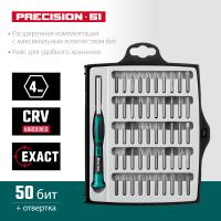 KRAFTOOL Precision-51, 51 предм., для точных работ, отвертка (25691)