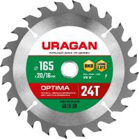 URAGAN Optima, 165 х 20/16 мм, 24Т, пильный диск по дереву (36801-165-20-24)