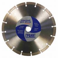 almaznyj-disk-po-betonu-i-kirpichu-125kh222mm-granit