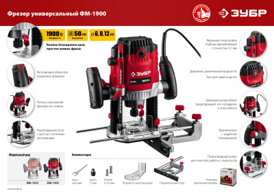 FM_1900_r5