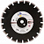almaznyj-disk-po-asfaltu-Grand-Asphalt-350-10-25412mm