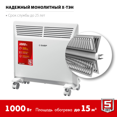KEM_1000_v2