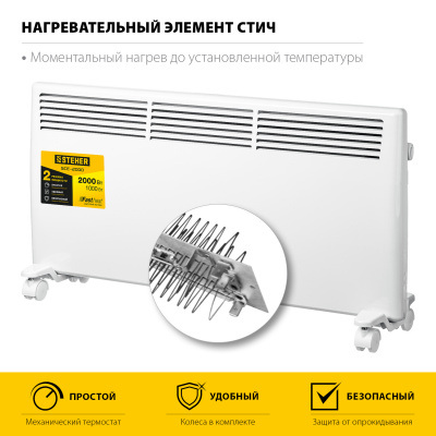 SCE_2000_v2