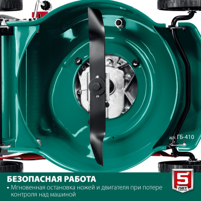 GB_410_v3