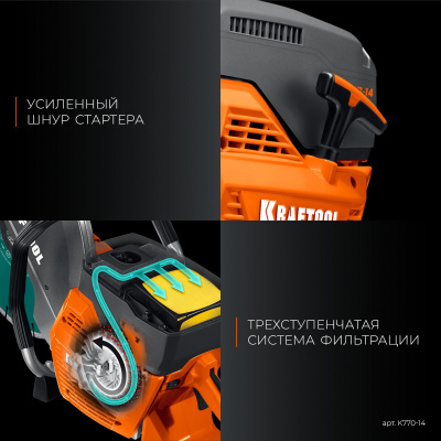 K770_14_v5