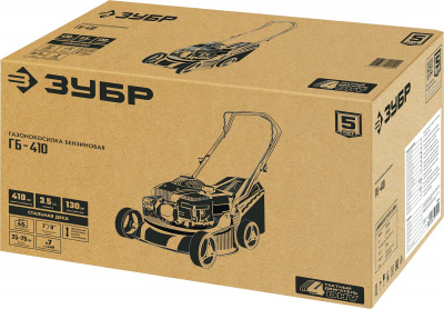 GB_410_u