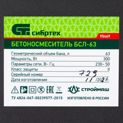 ba9958616a43bca39a00258e38c49161f7683119_95469_u6