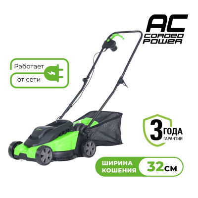 gazonokosilka_elektricheskaya_greenworks_art_2517807_1200_vt_32_sm_greenworks_russia