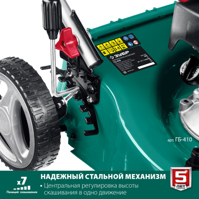 GB_410_v2