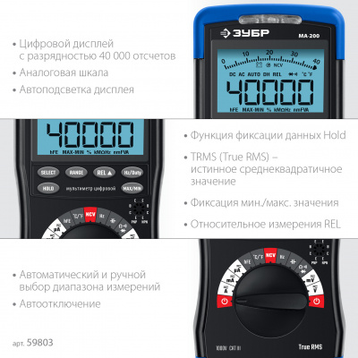 59803_v2
