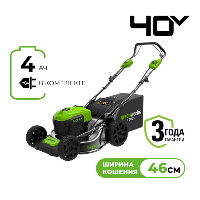 gazonokosilka_akkumulyatornaya_greenworks_art_2506807ub_40v_46sm_samokhodnaya_besshchetochnaya_c_1kh
