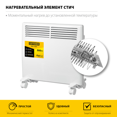 SCE_500_v2