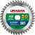 URAGAN Expert, 140 х 20/16 мм, 36Т, пильный диск по дереву (36802-140-20-36)
