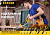 STAYER Cobra 3D, 500 мм, универсальная ножовка, Professional (1512-50)