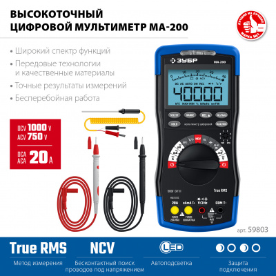 59803_v1