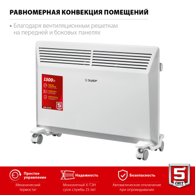 KEM_1500_v1